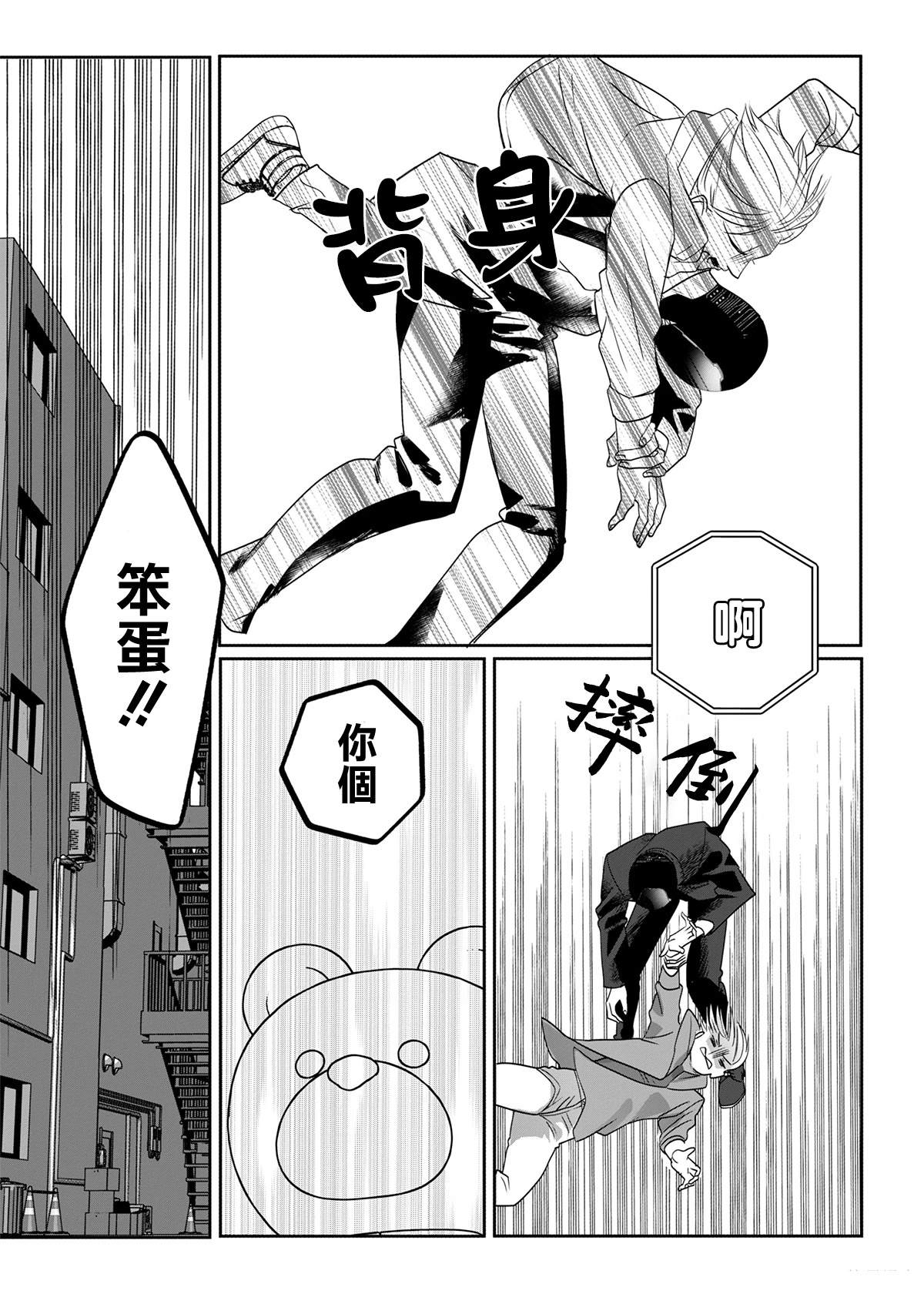 番外022