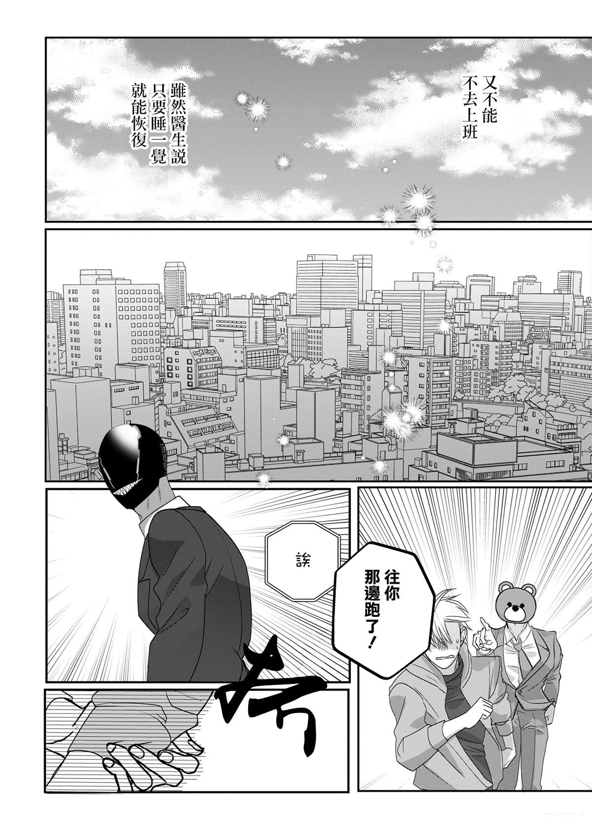 番外021