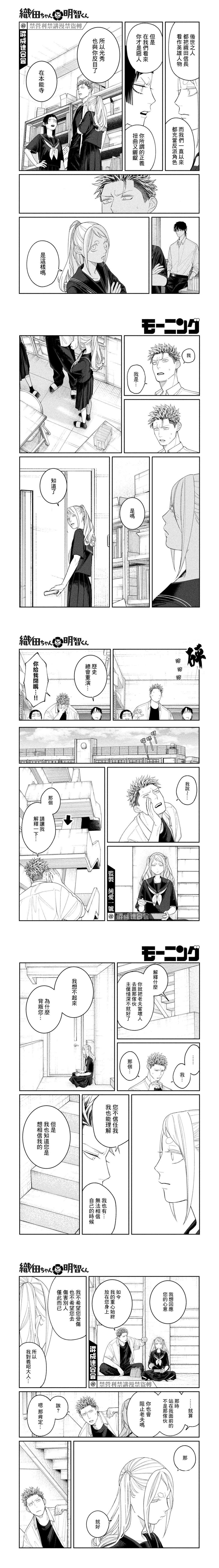第18话2