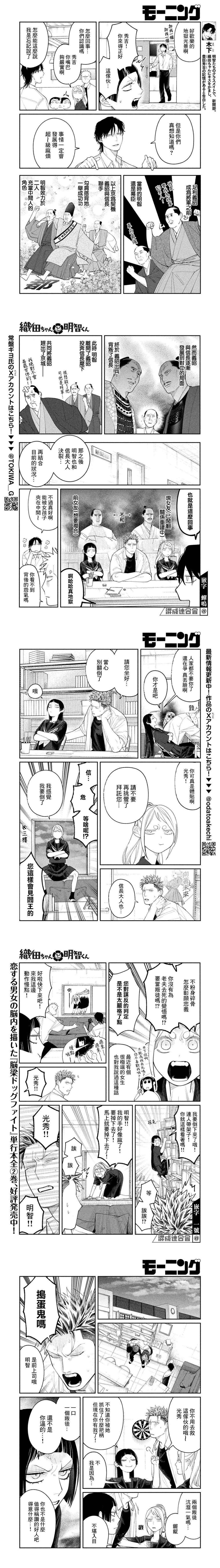 第18话1