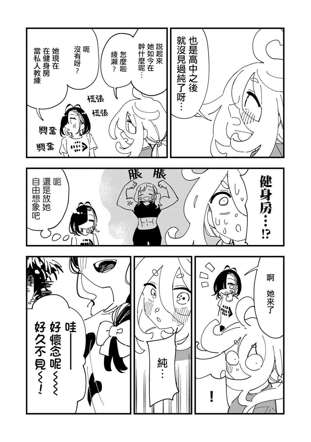 第16话0
