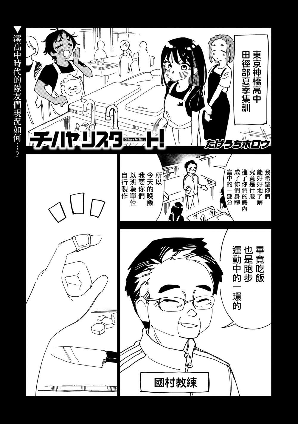 第16话0