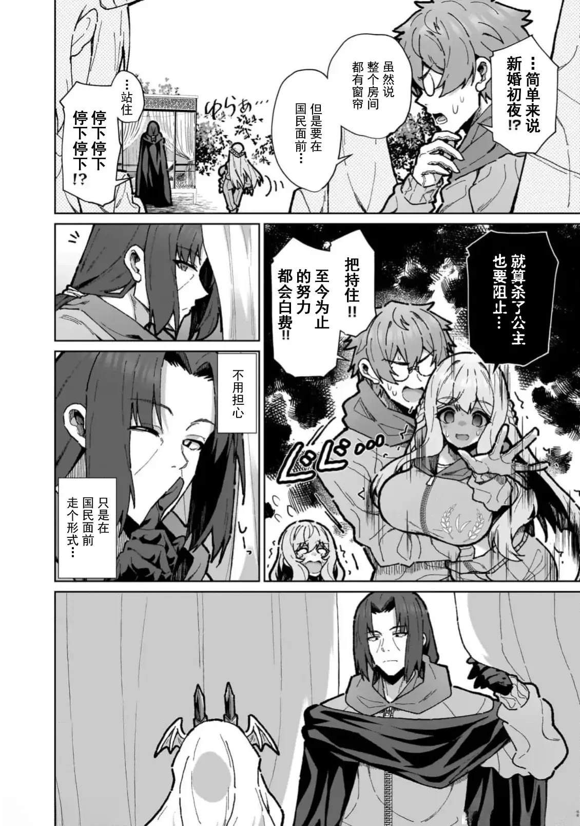 第13话0