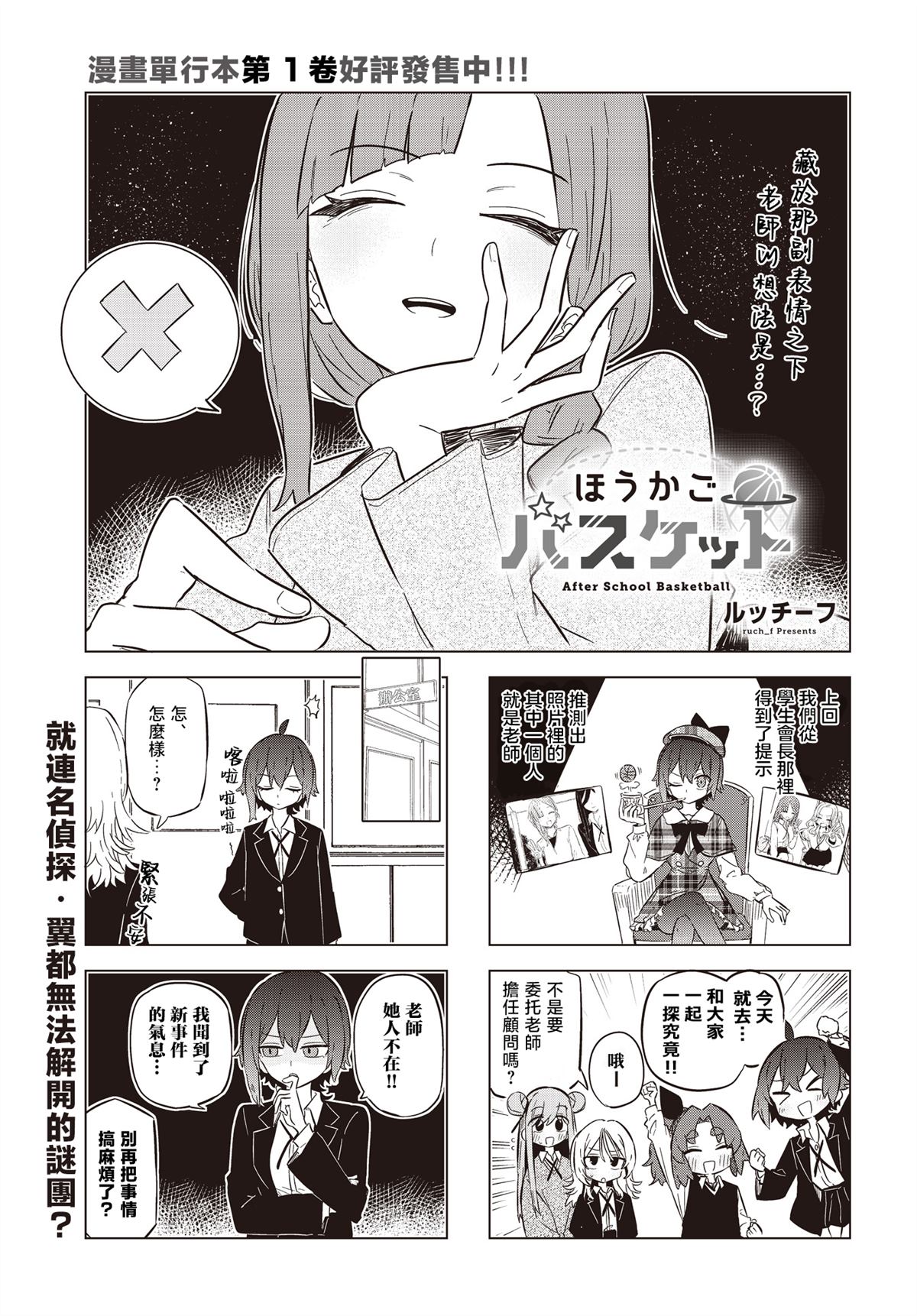 第16话0