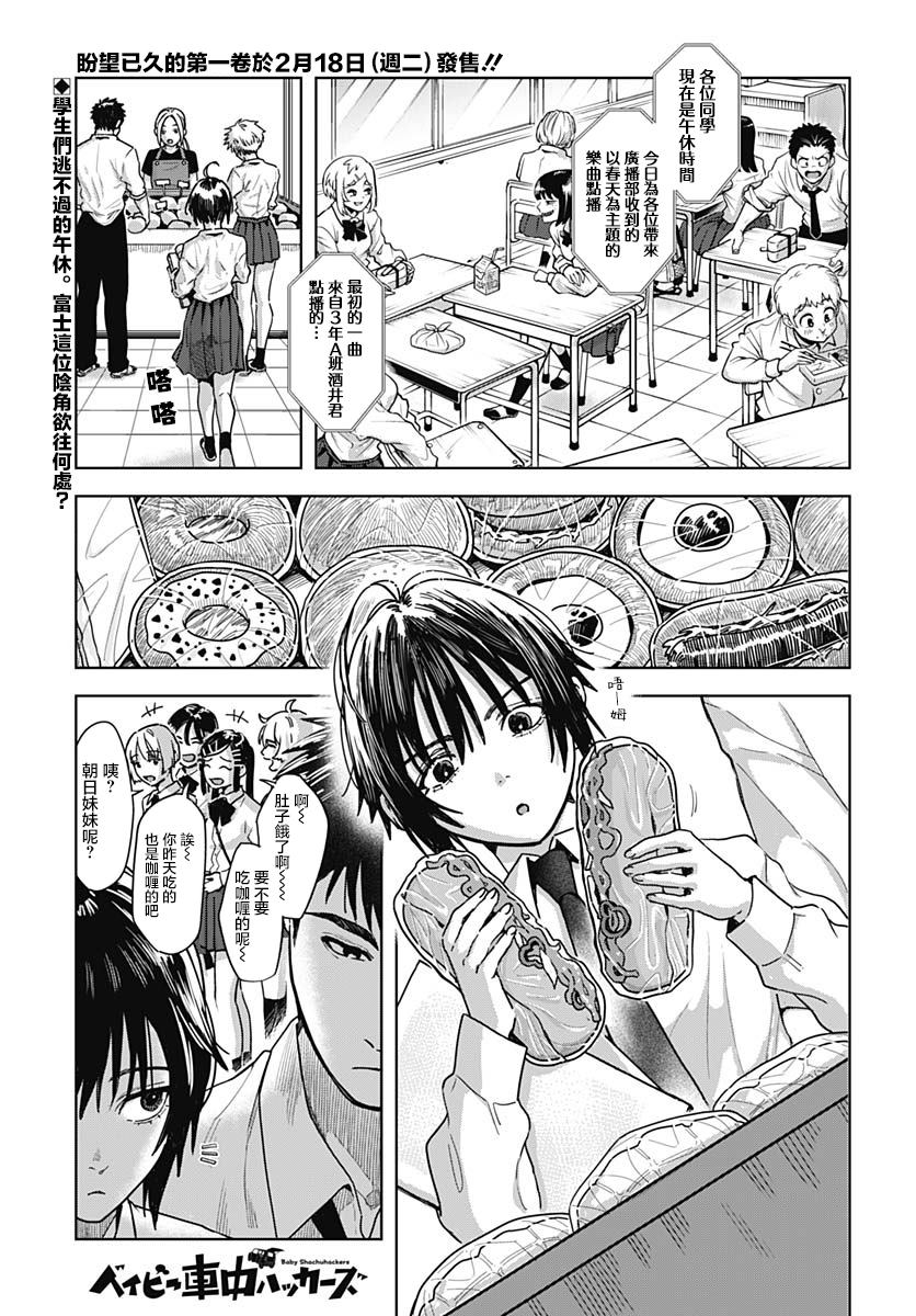 第5话0
