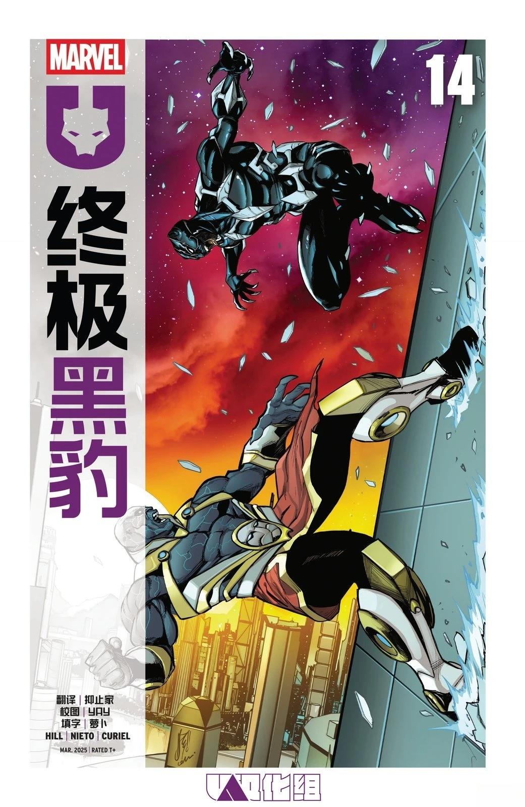 第14话0