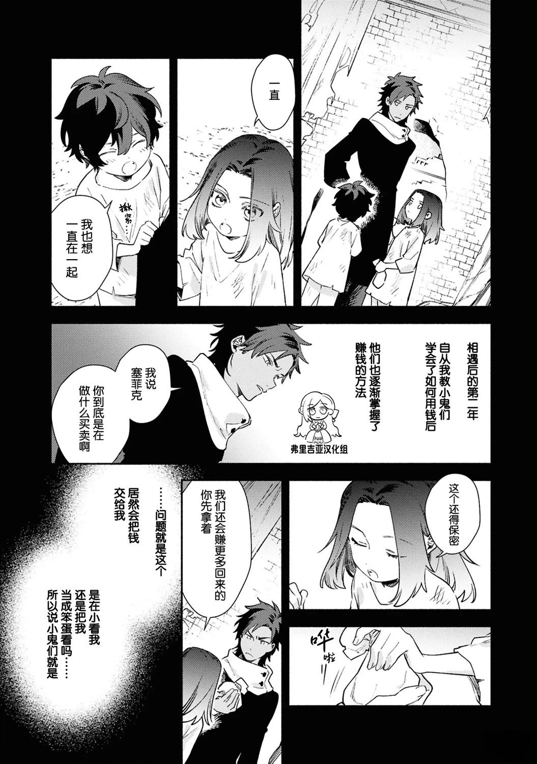 第11话4