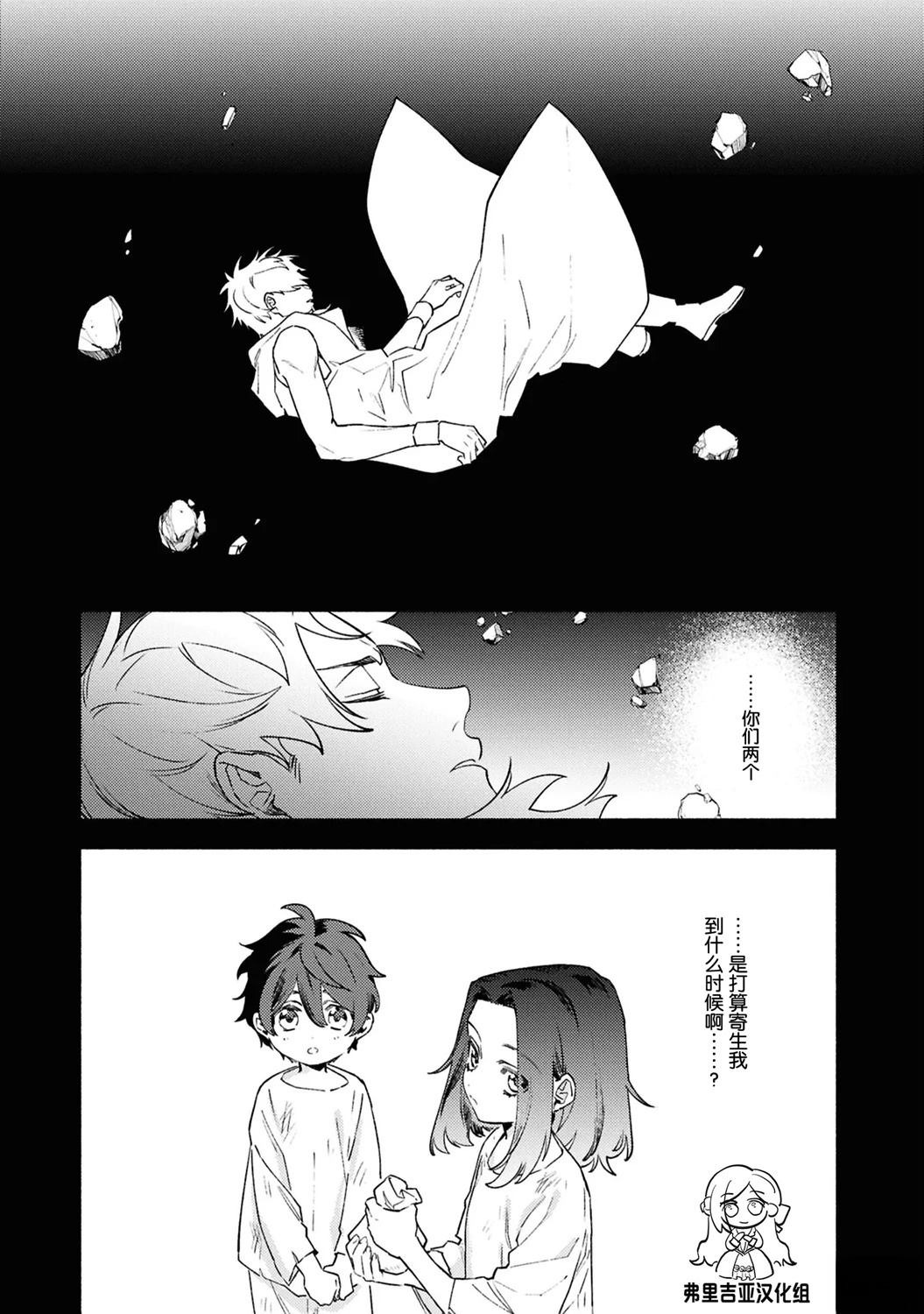 第11话3