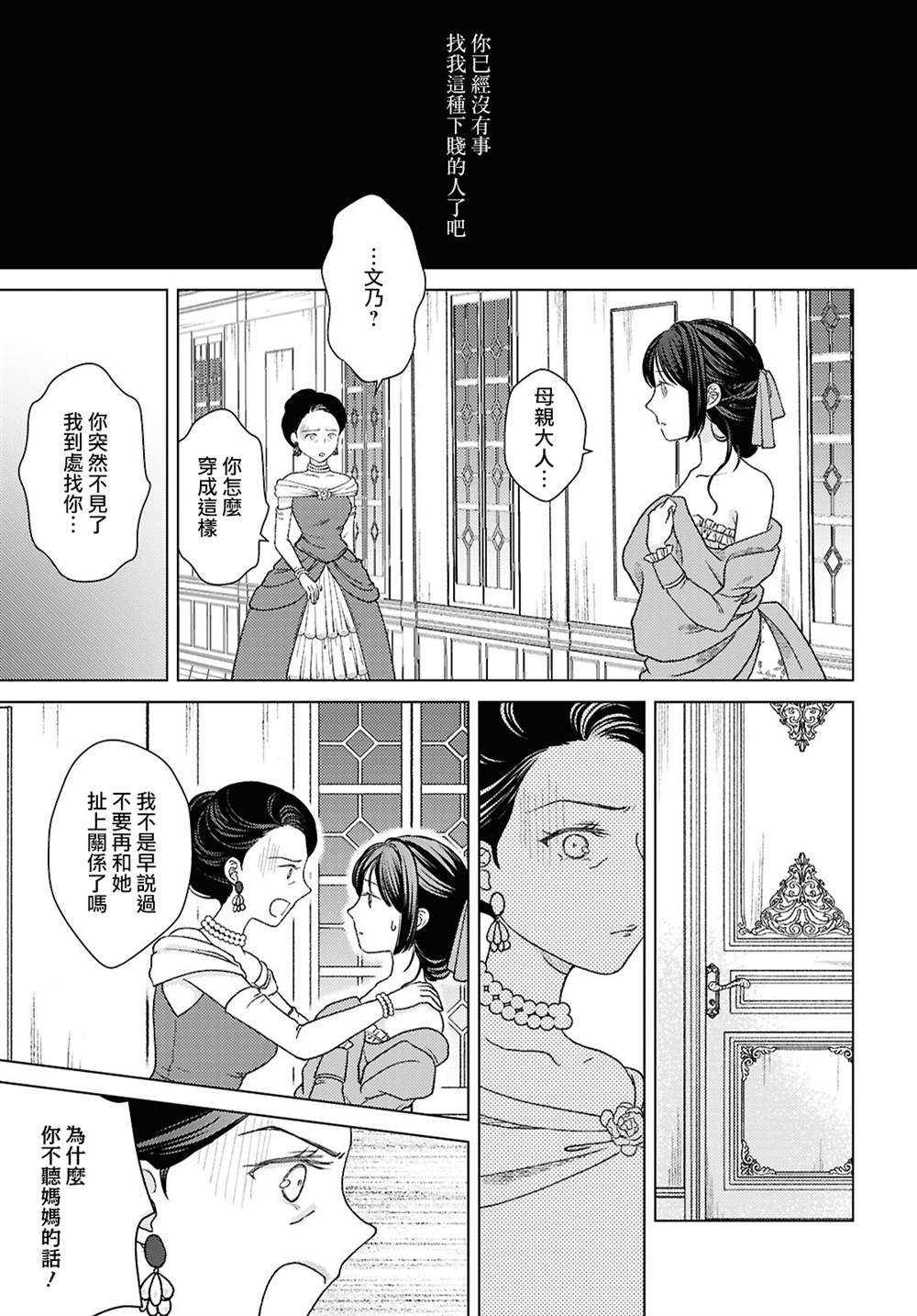第7话0