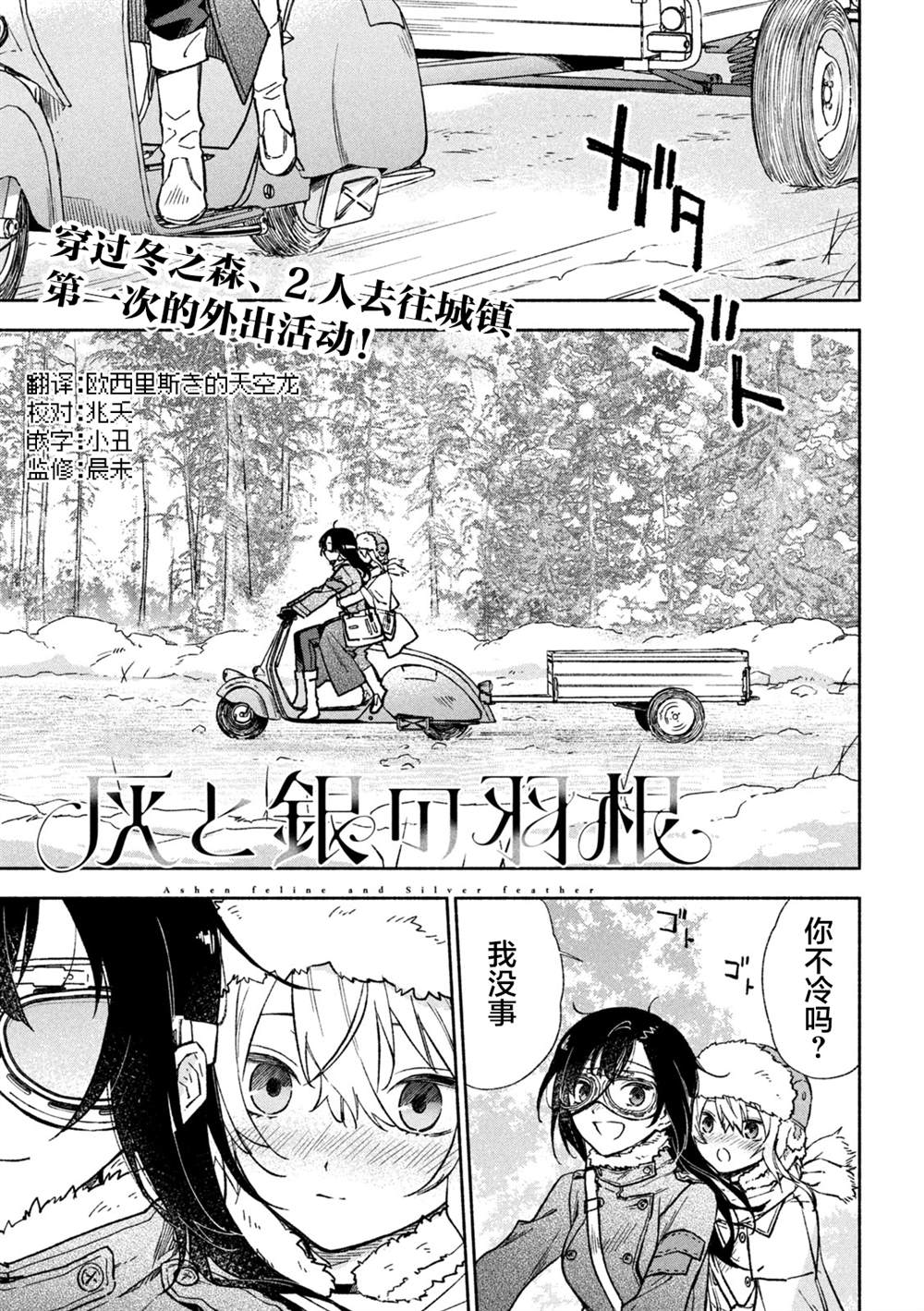 第5话0
