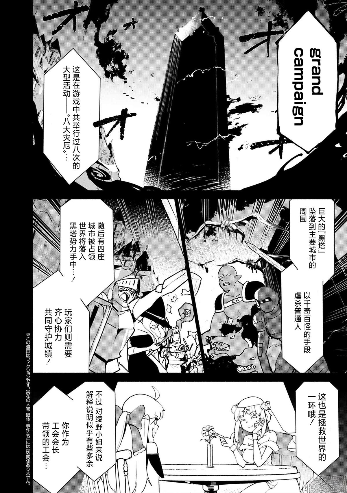第3.1话1
