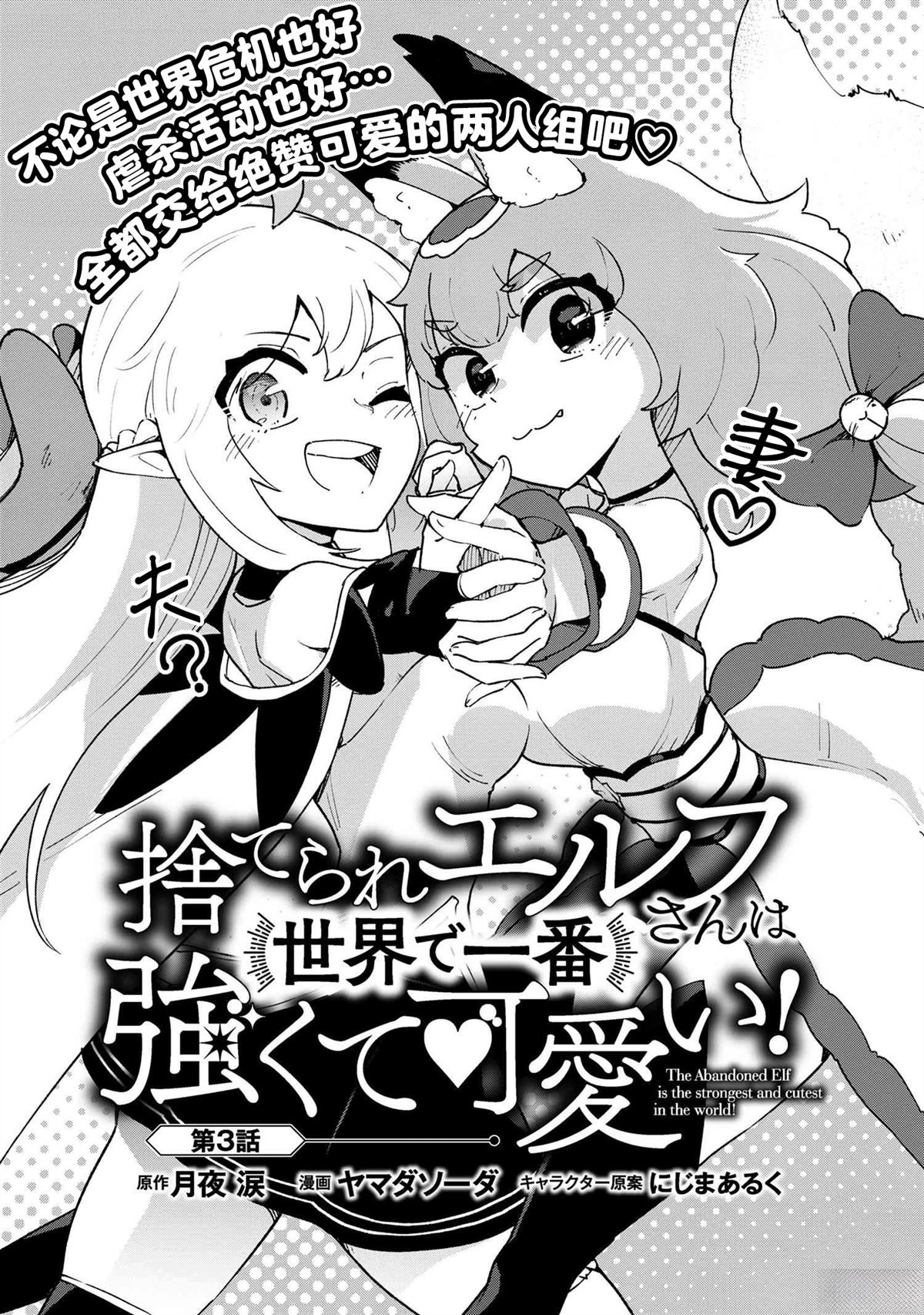第3.1话0