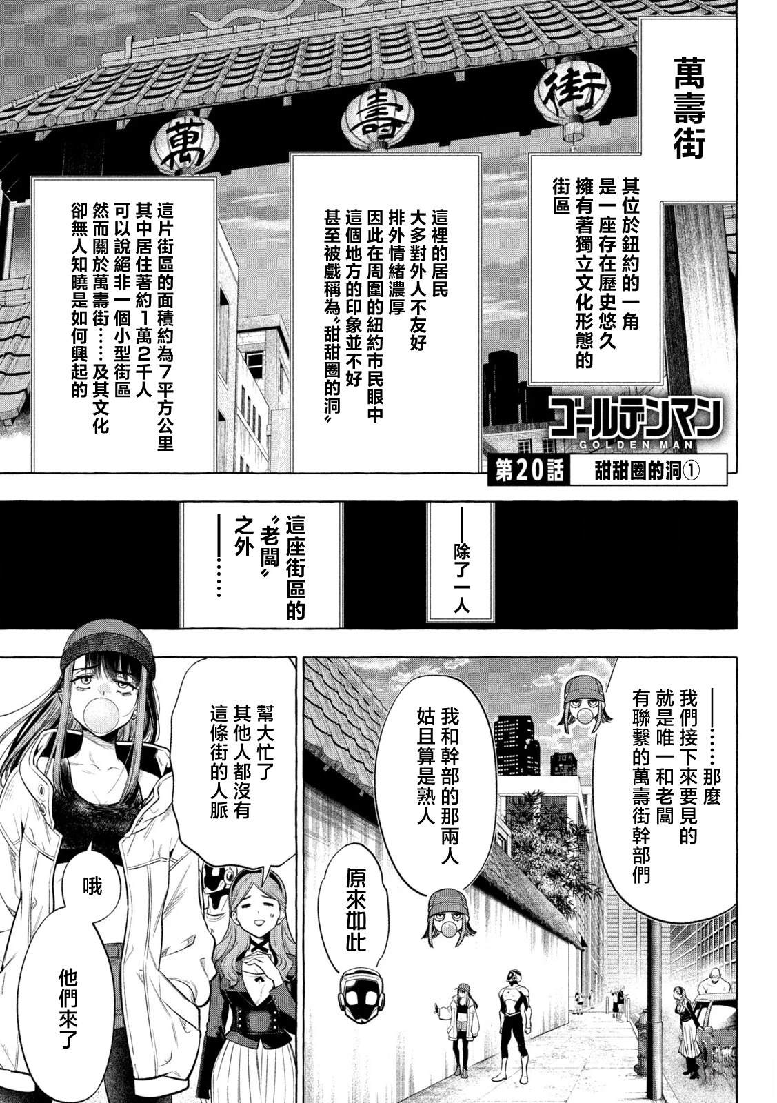 第20话0