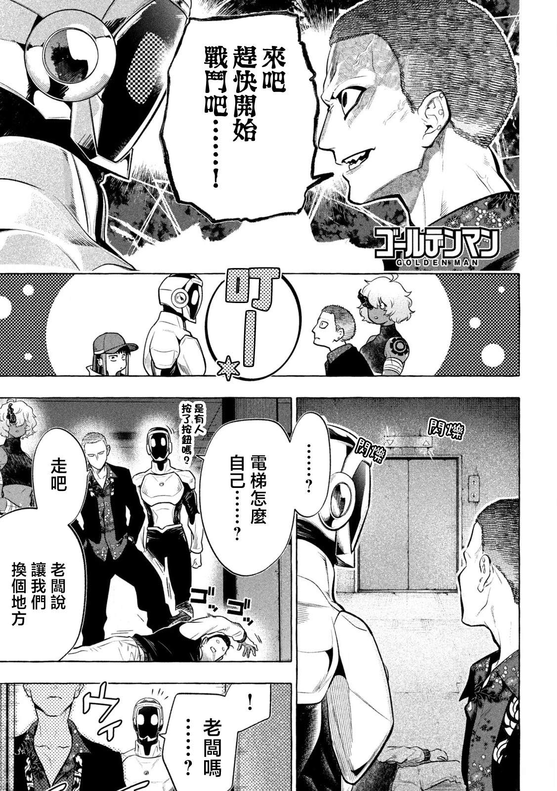 第21话0