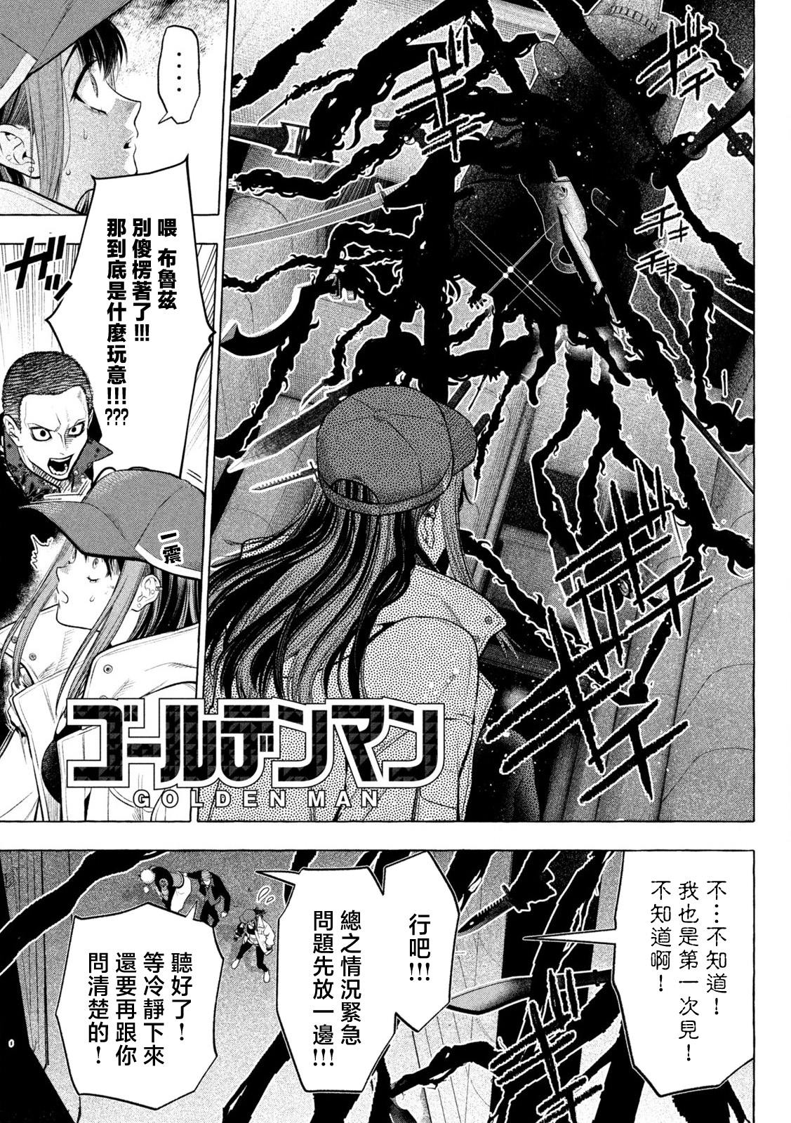 第23话1