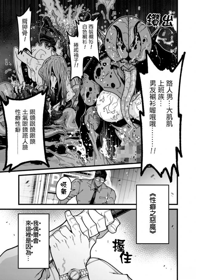 第11话2