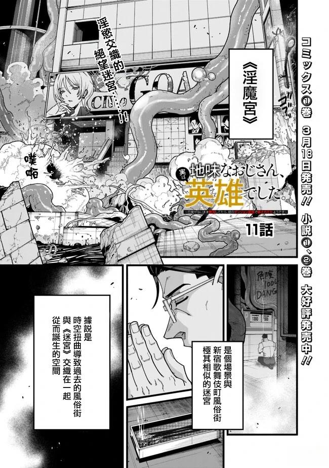 第11话0