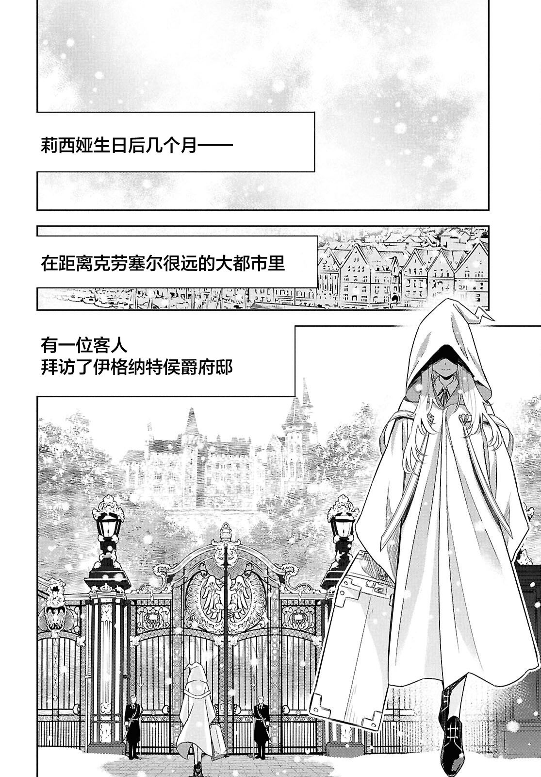 第27话1