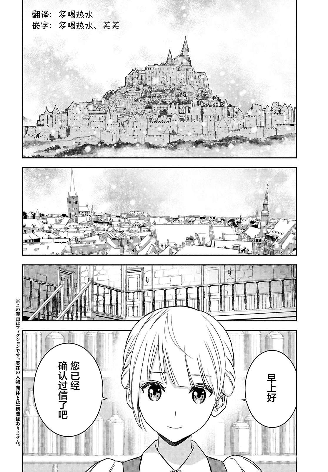 第28话1