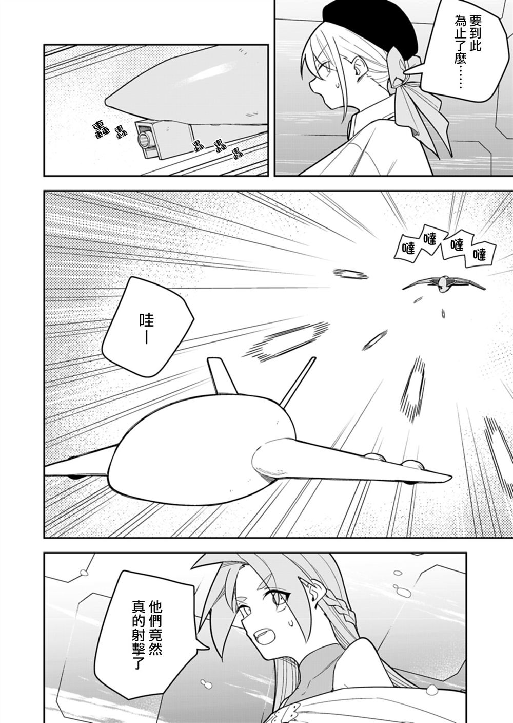 第16话1