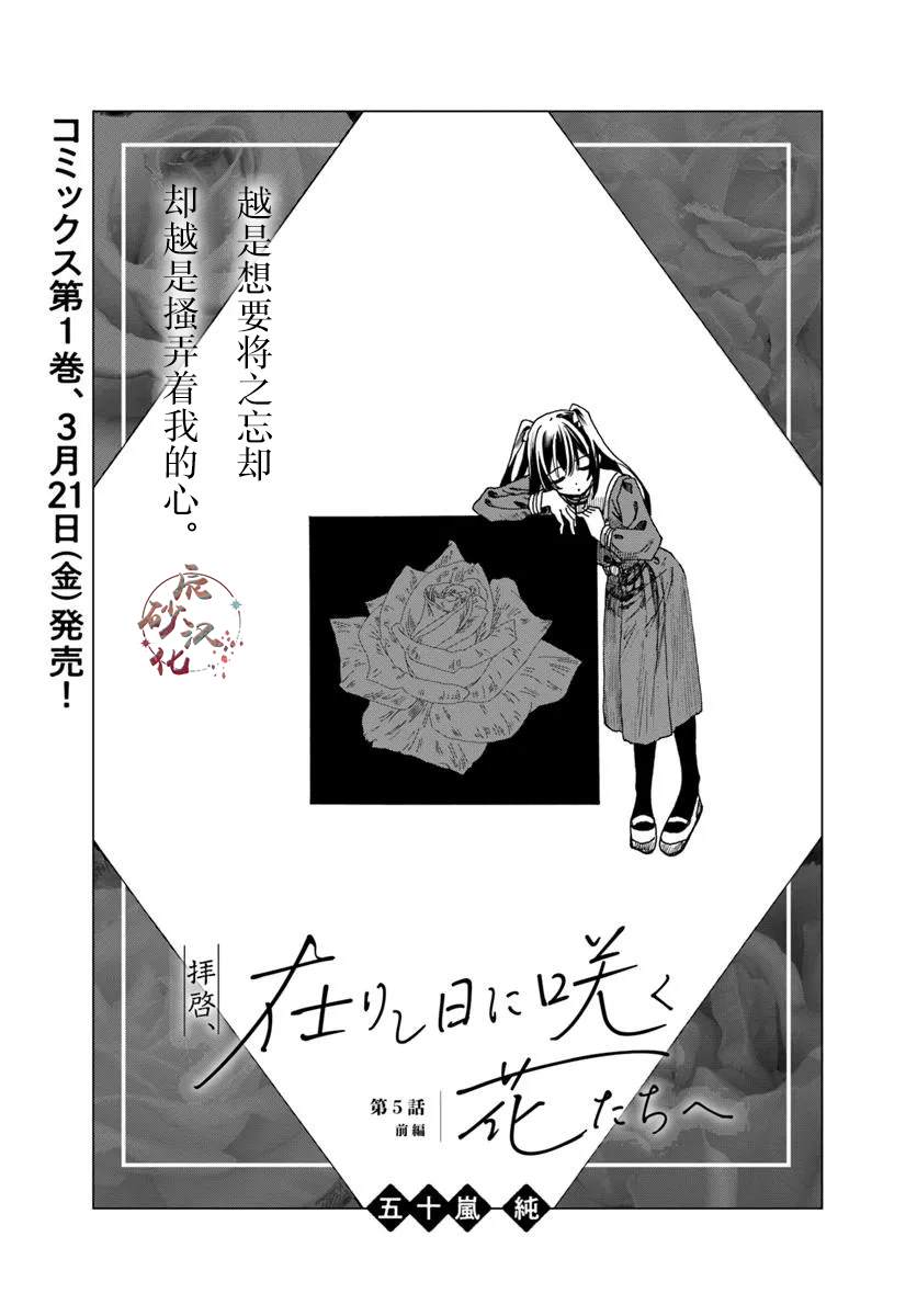 第5.1话0