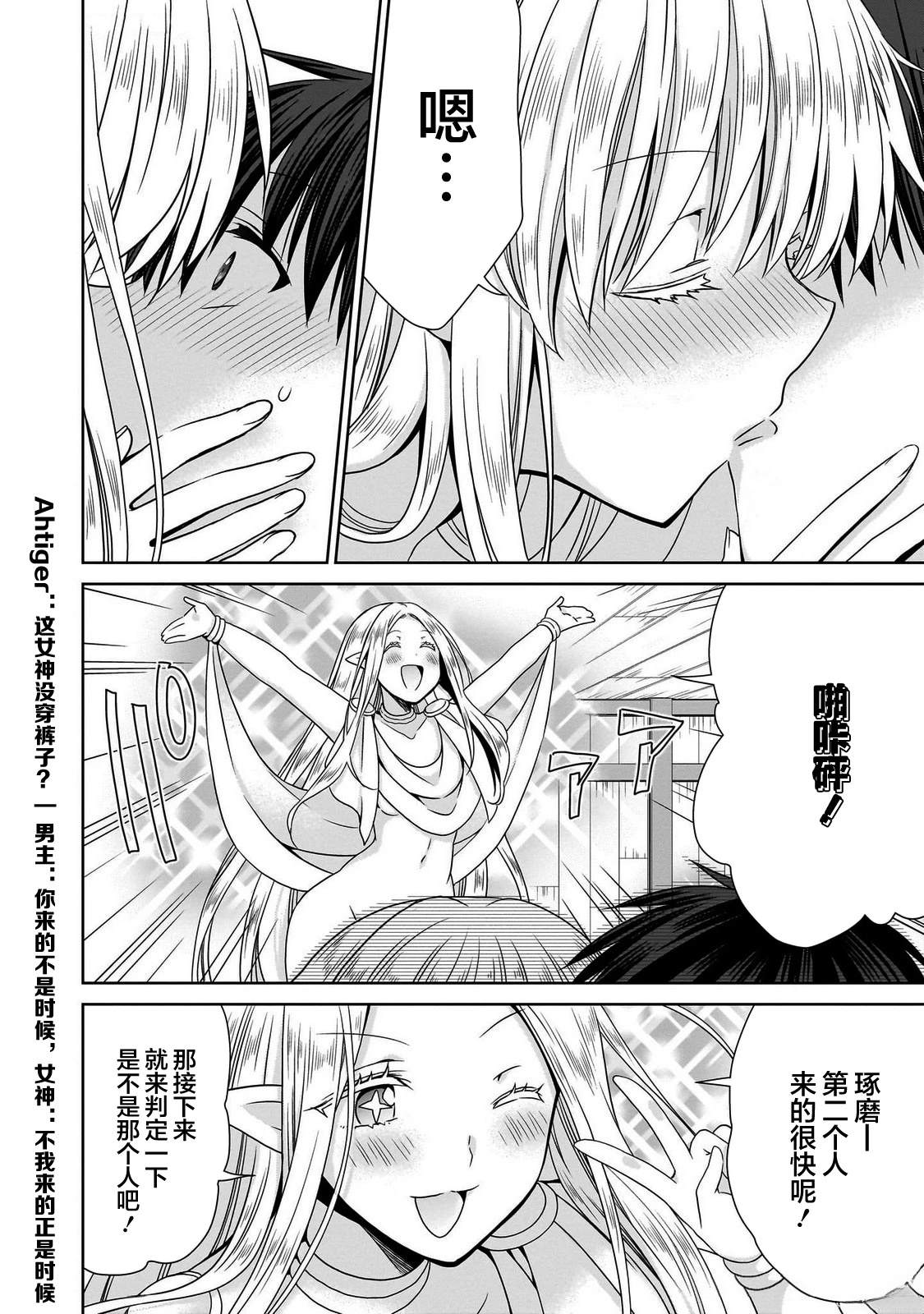 第9话0