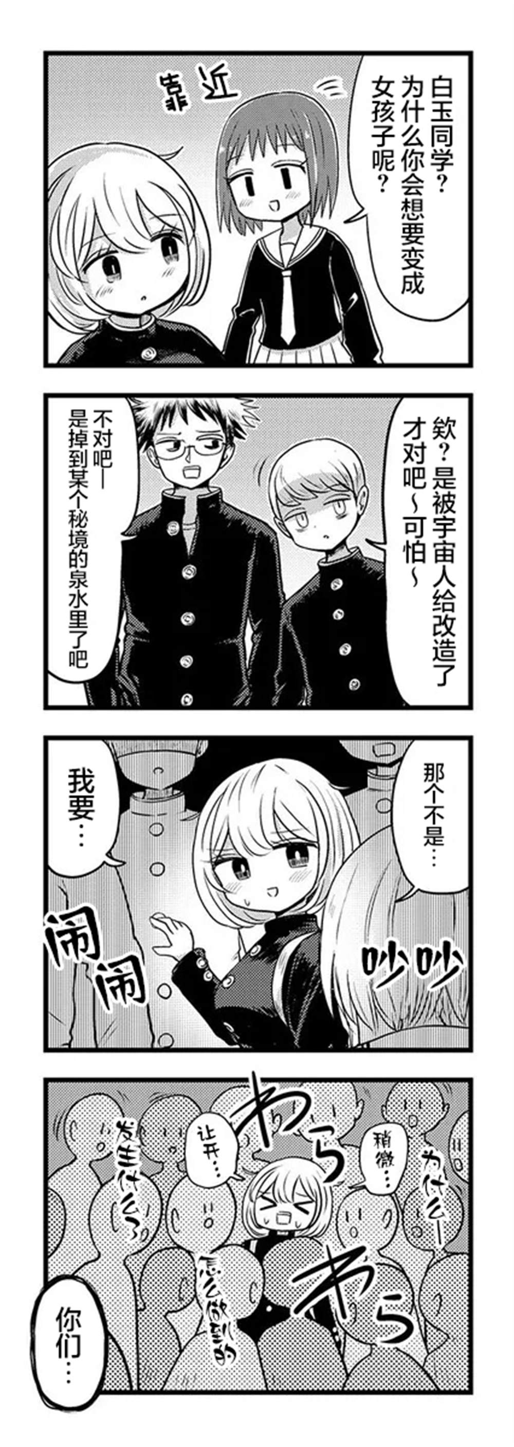第10.2话0