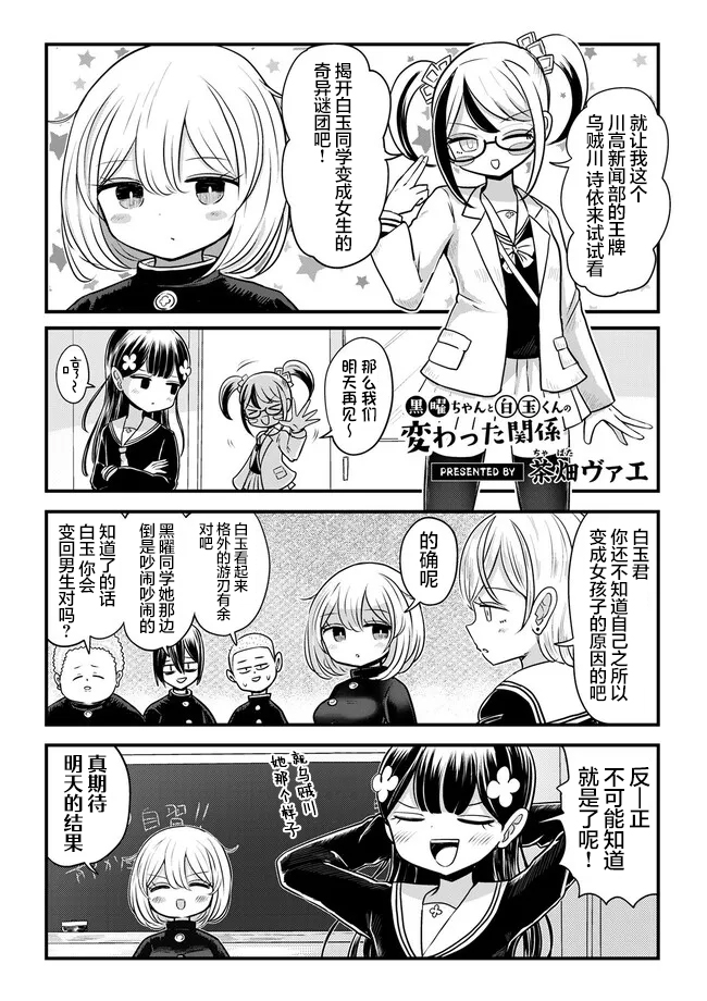 第11.1话0