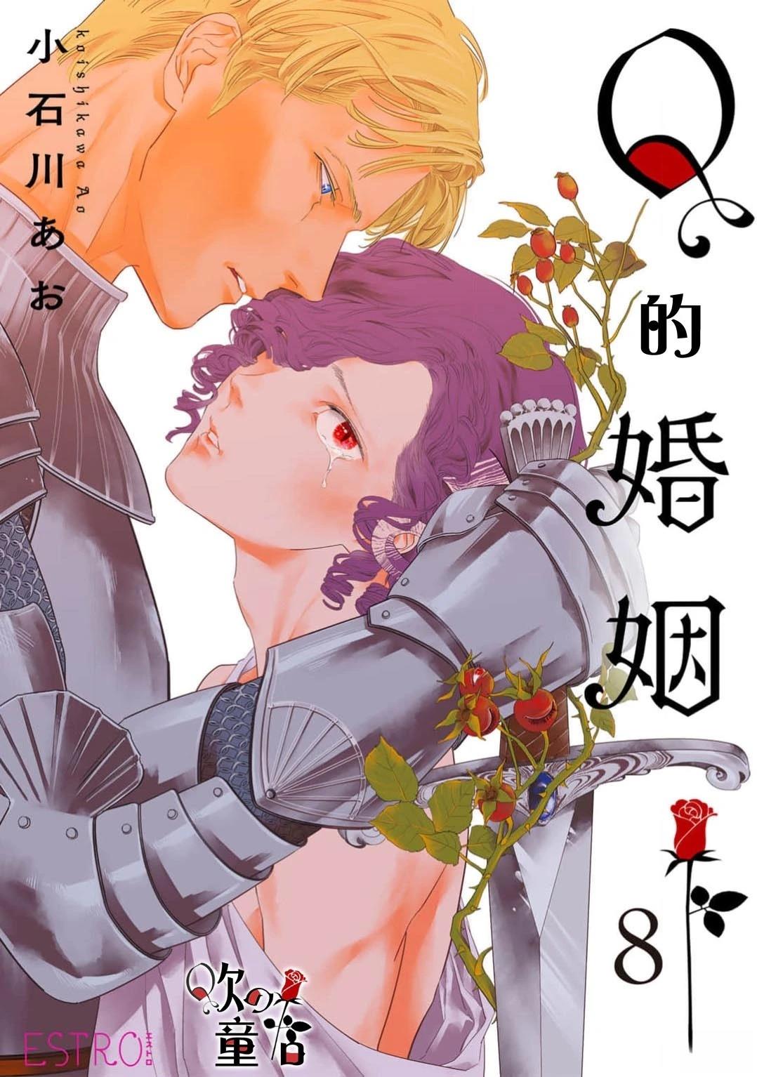 第8话0
