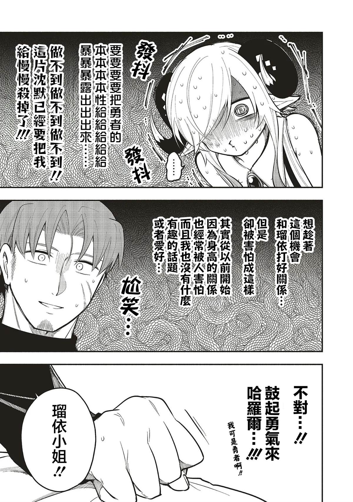 第9话2