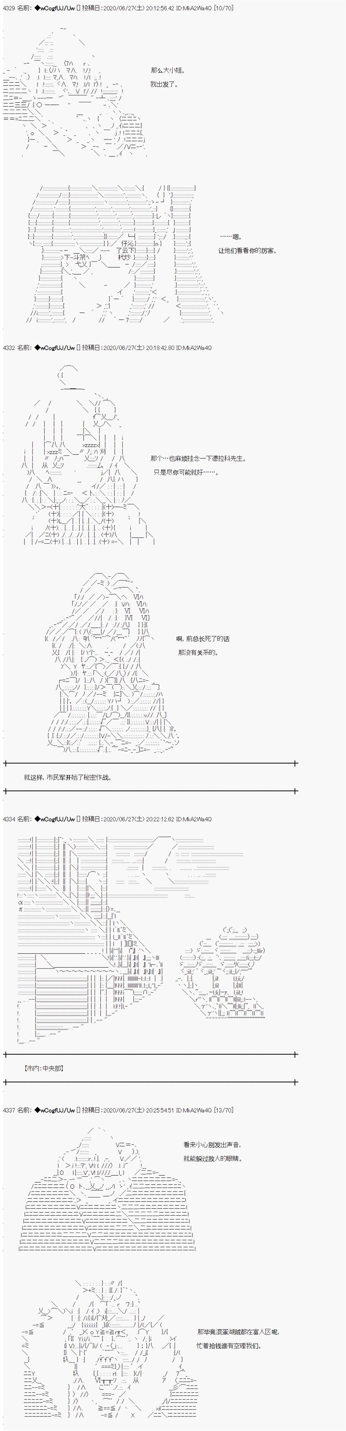 第46话2