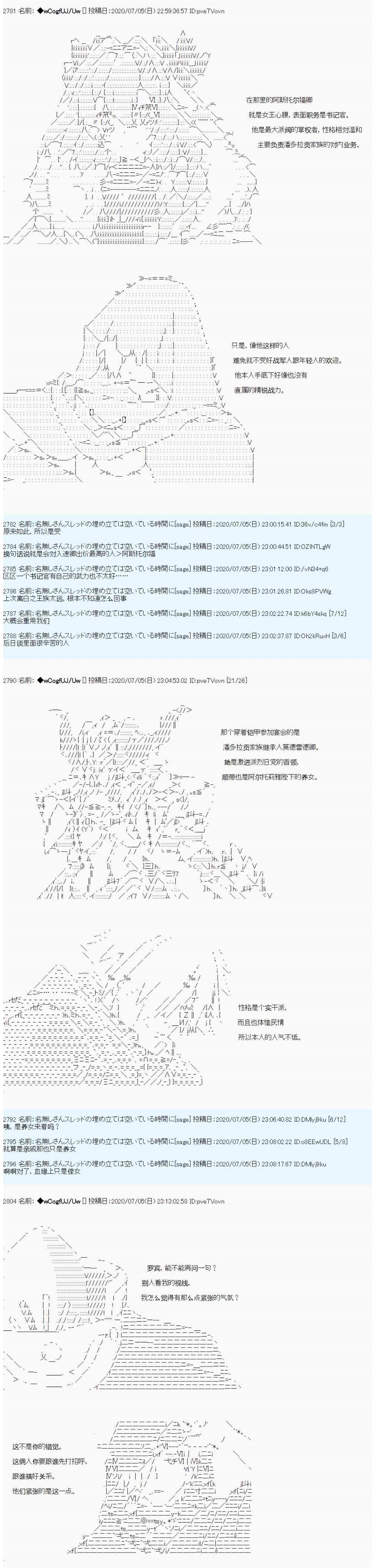 第49话3