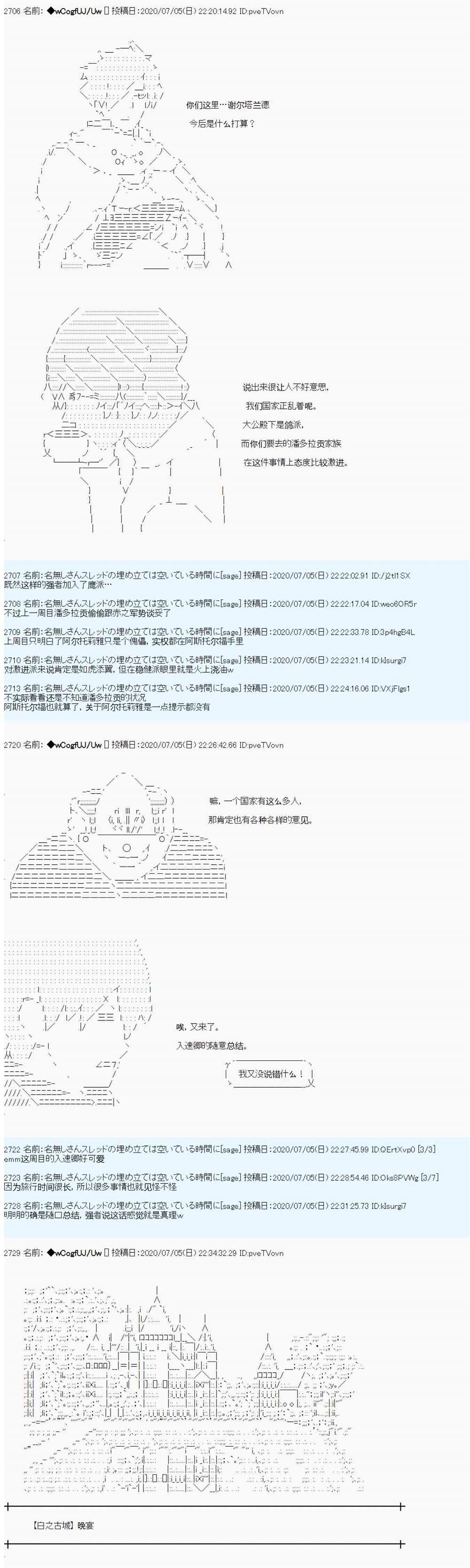 第49话1