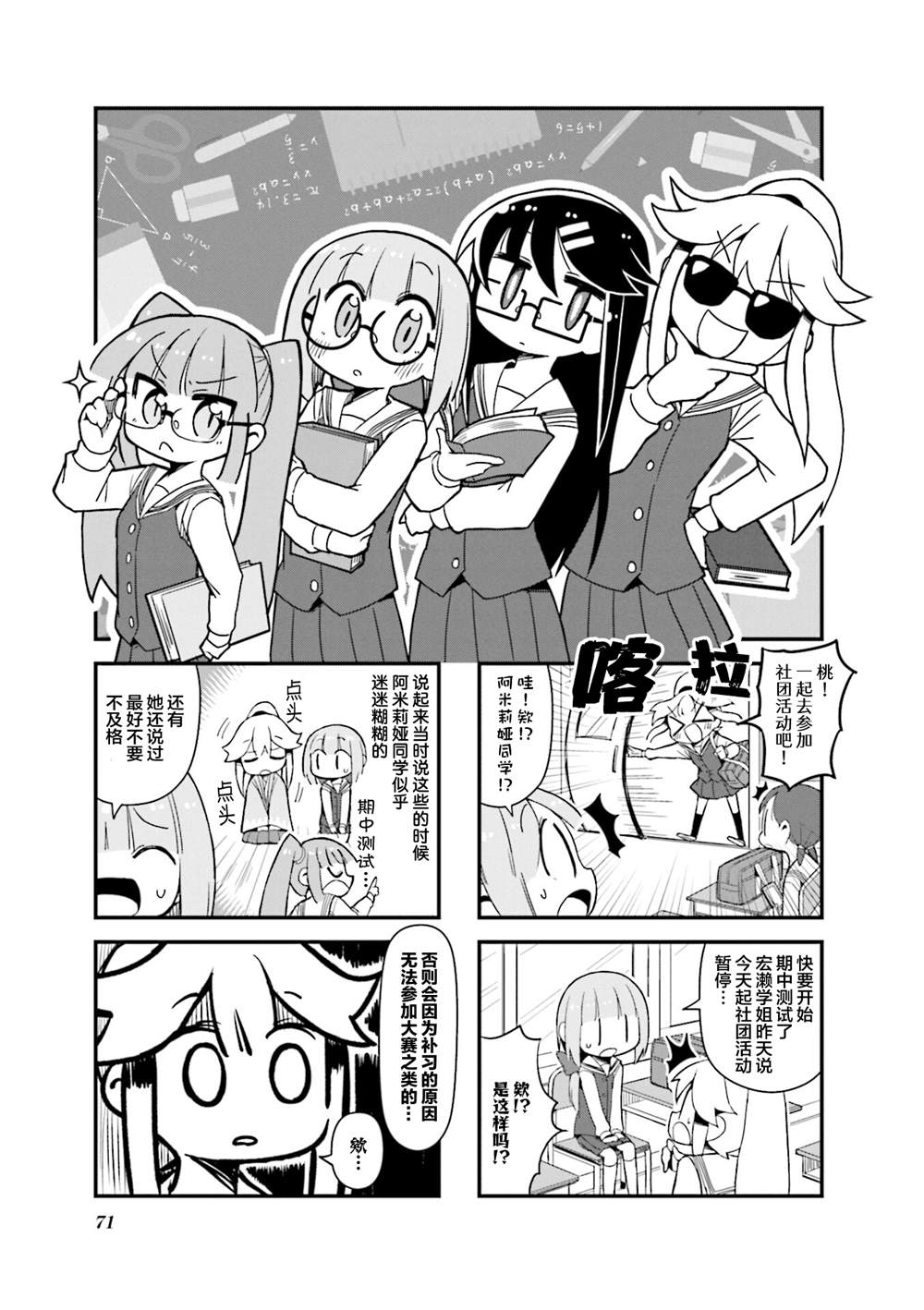 第9话0