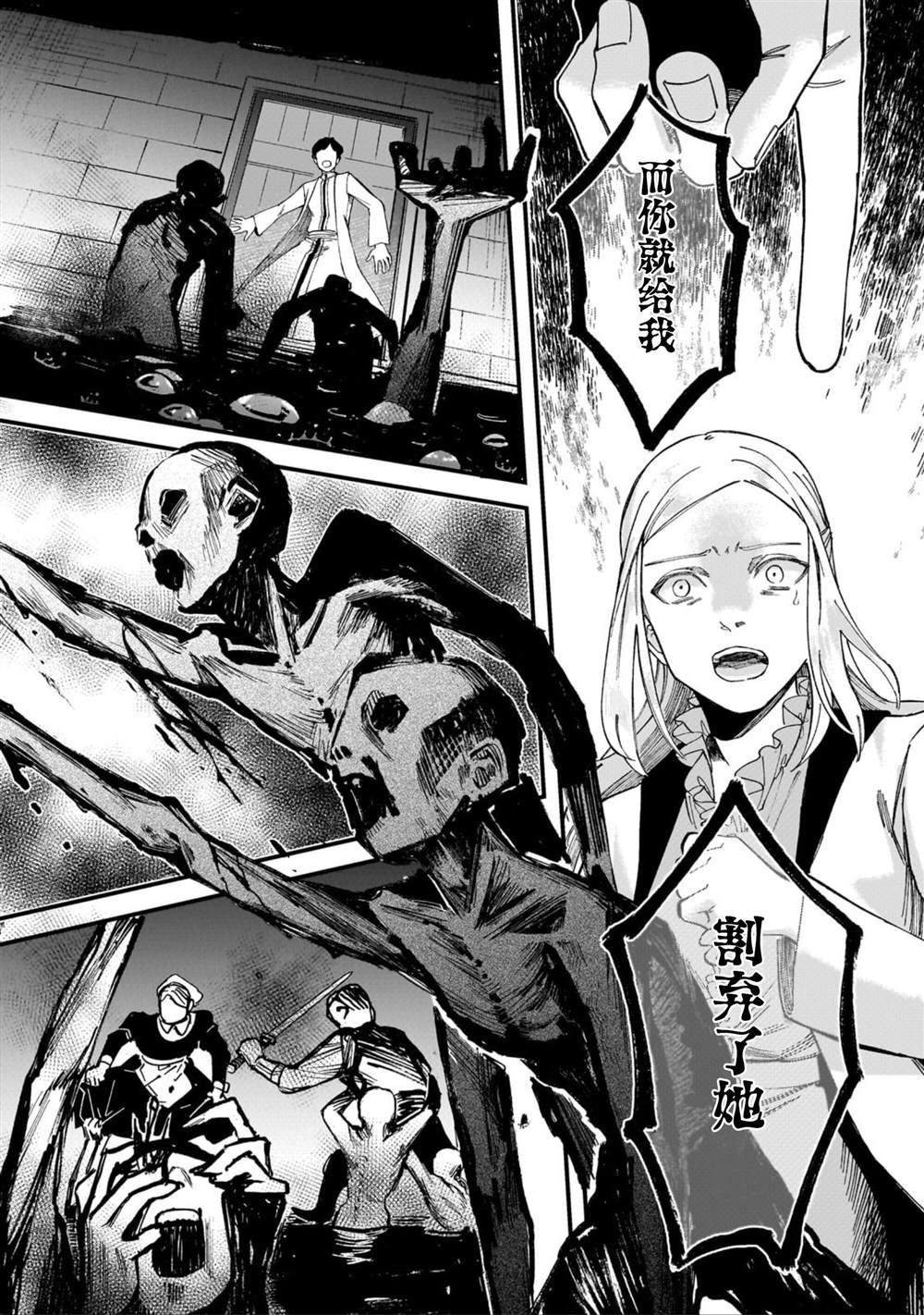 第3.3话1
