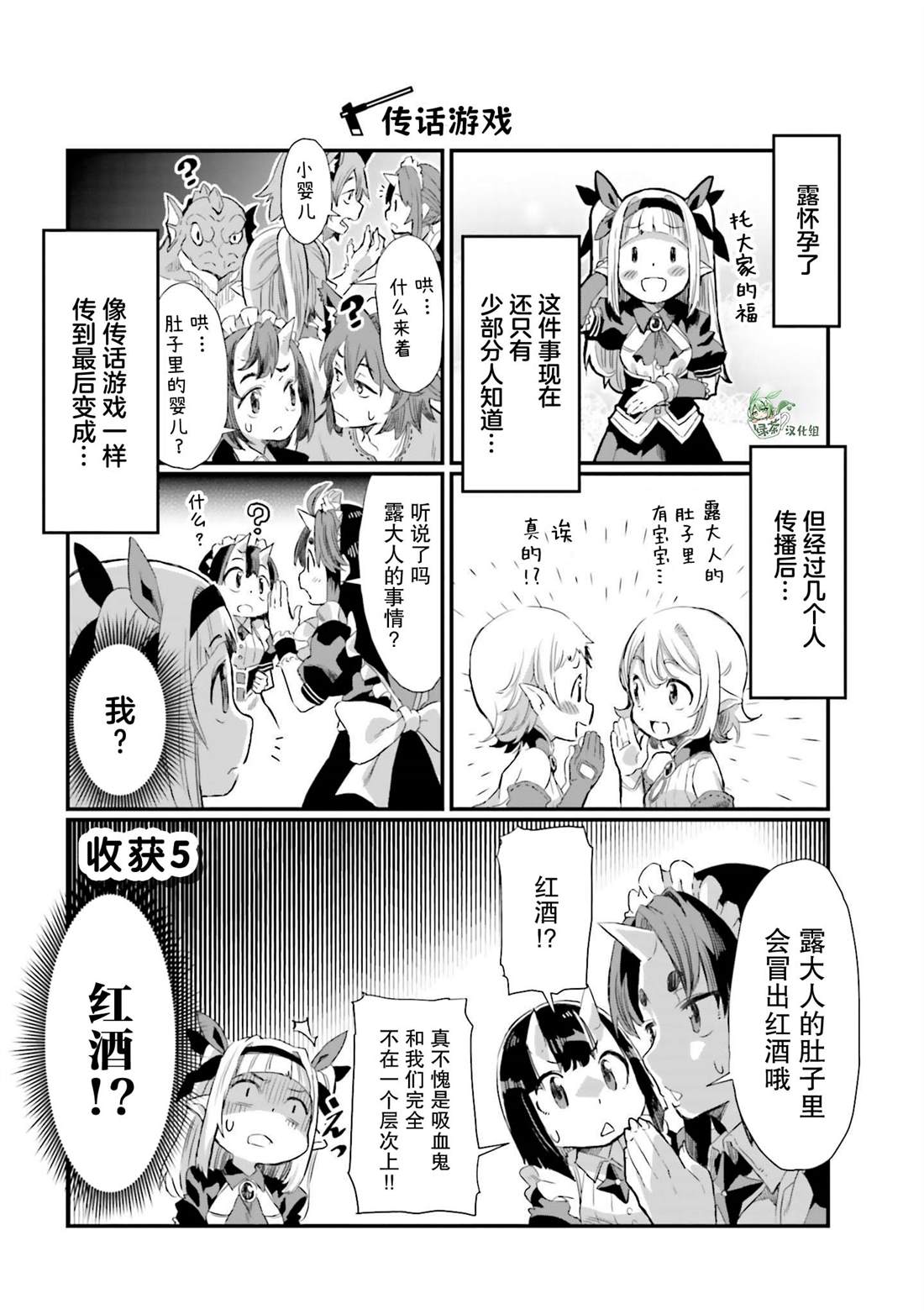 第5话0