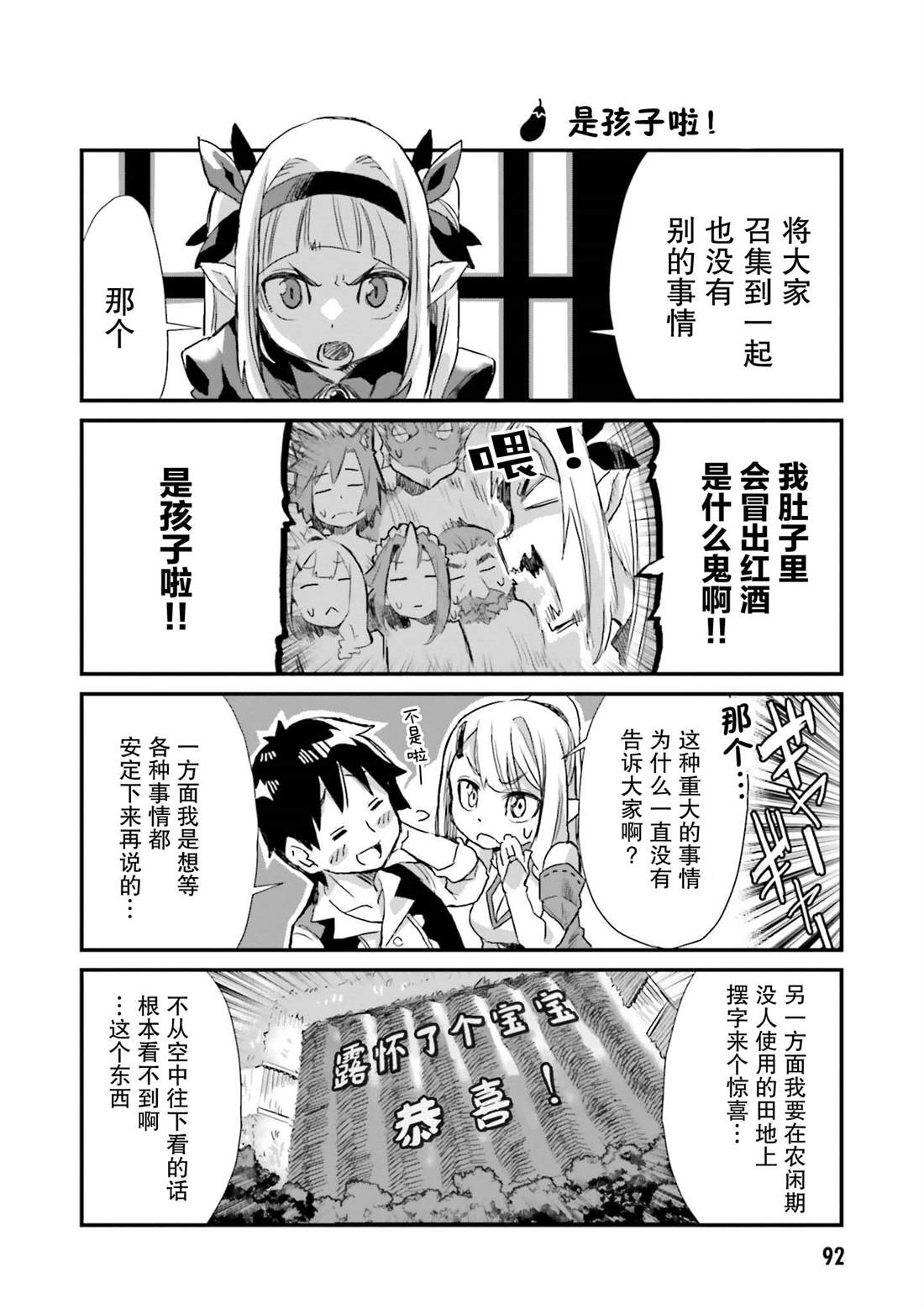 第5话1