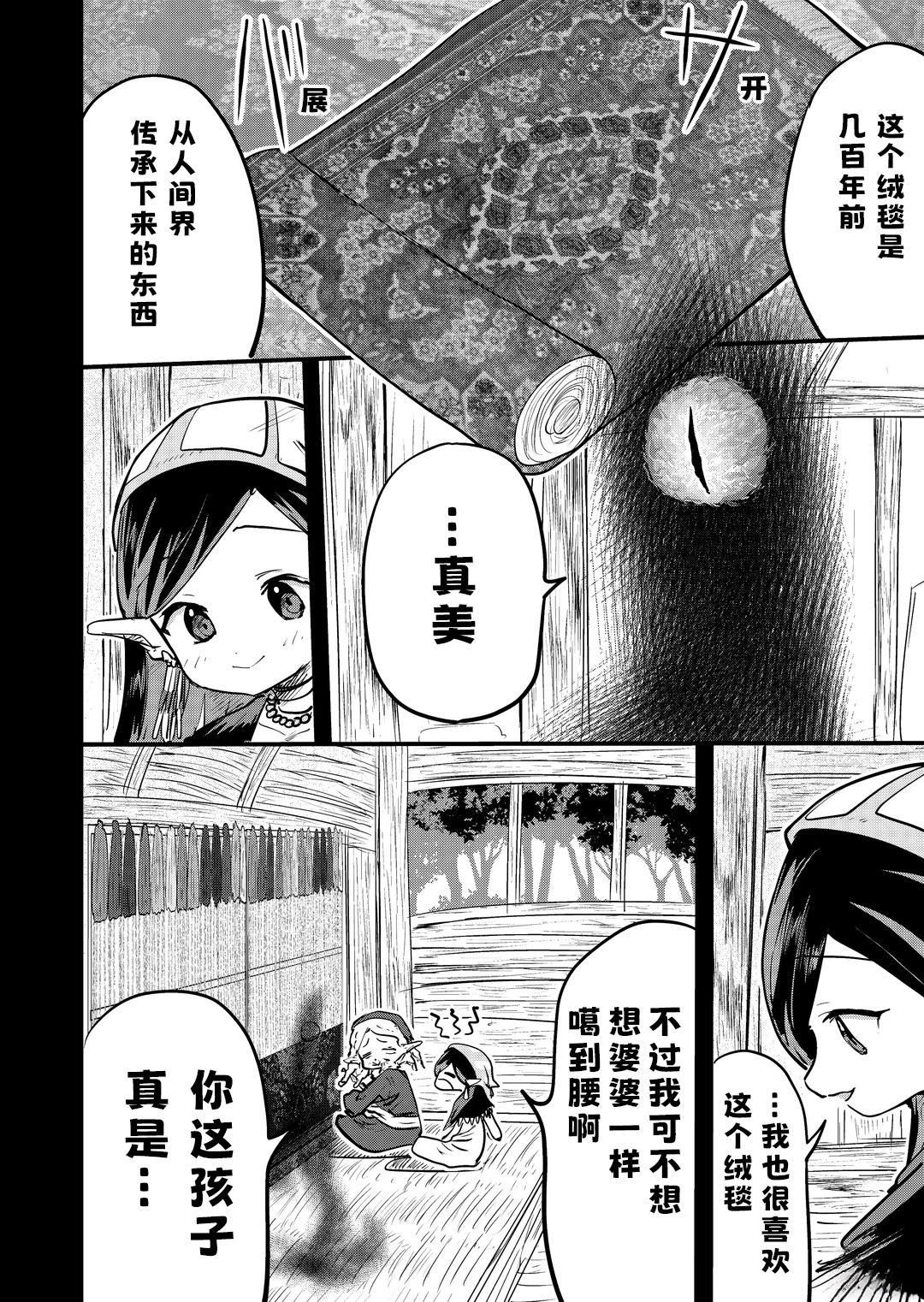 第32话0