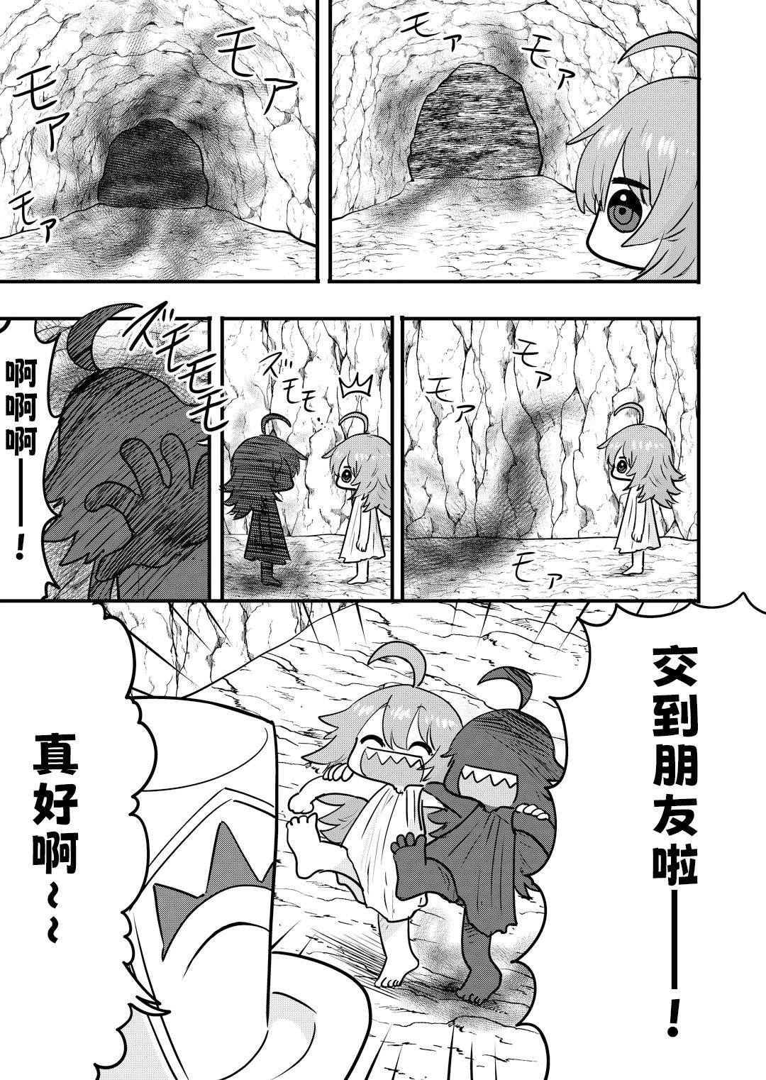 第31话1