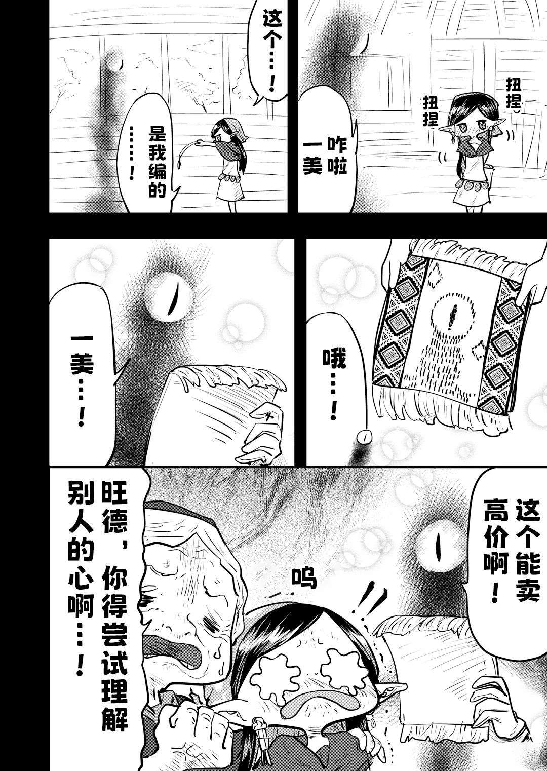 第42话1