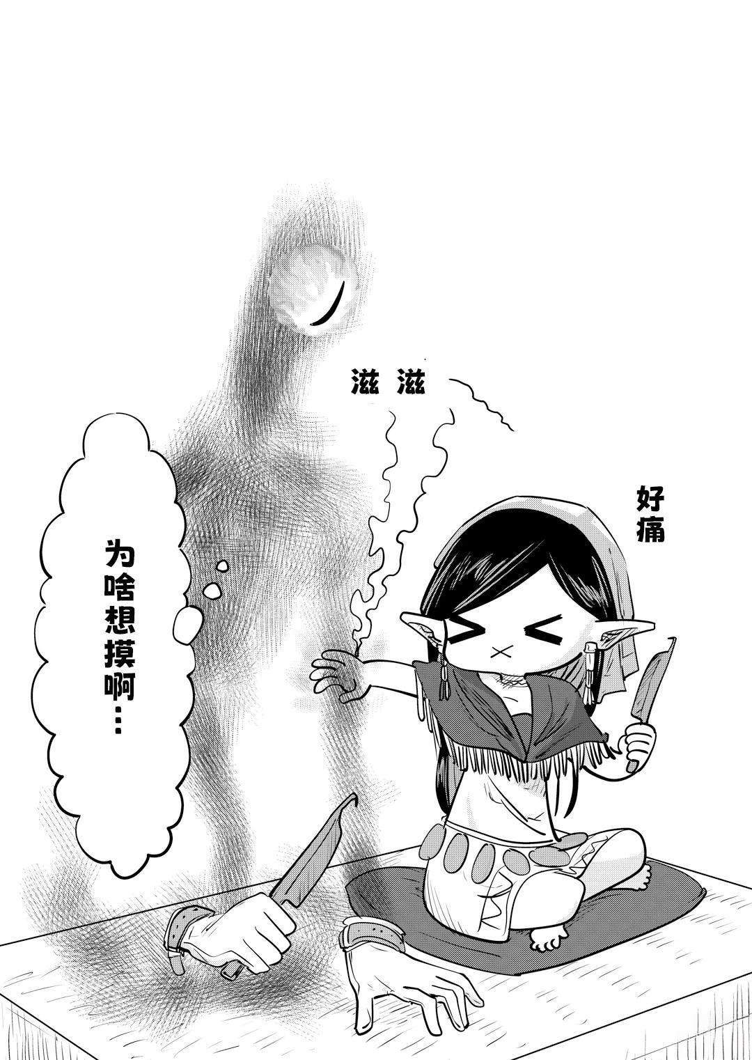 第38话2