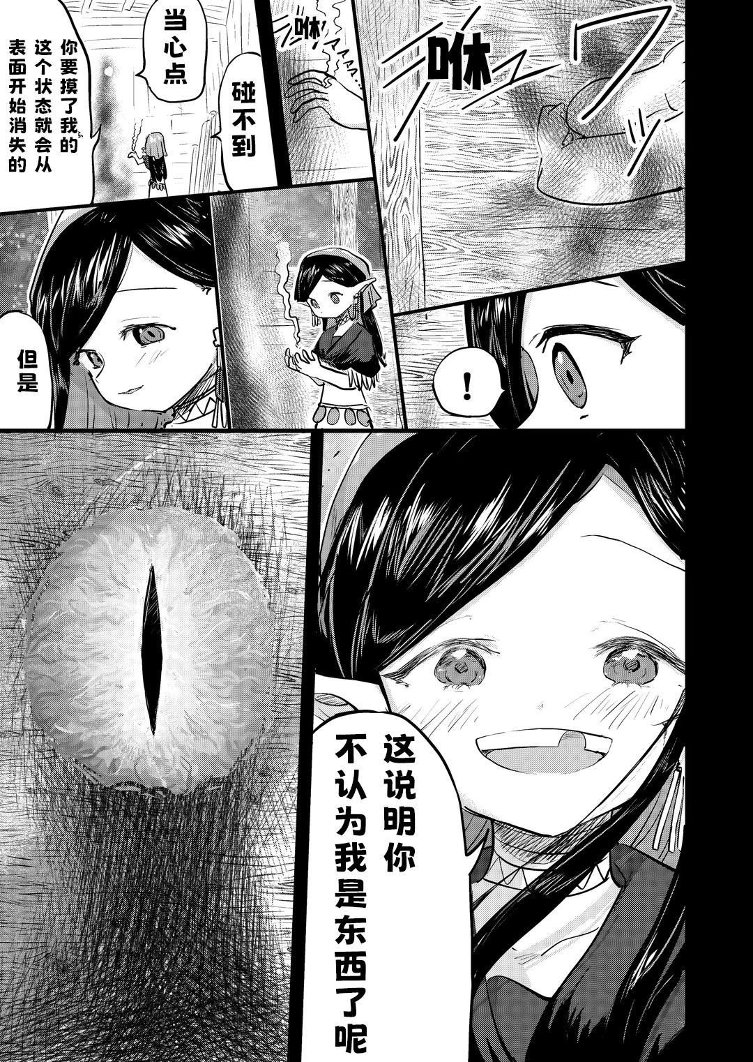 第38话1
