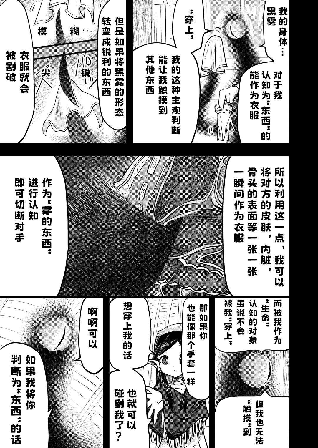 第37话0