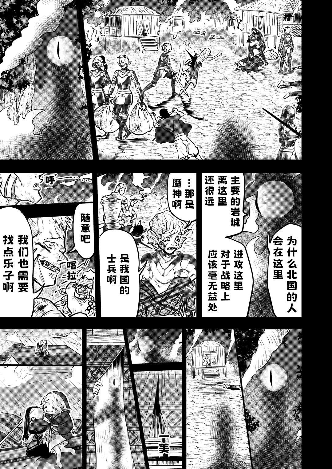 第43话0