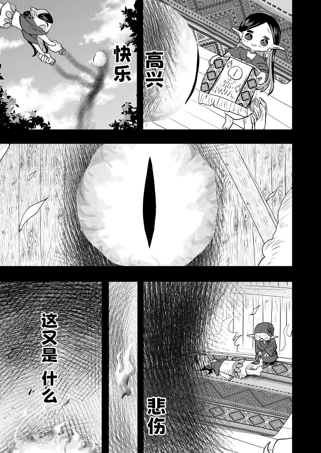 第45话1