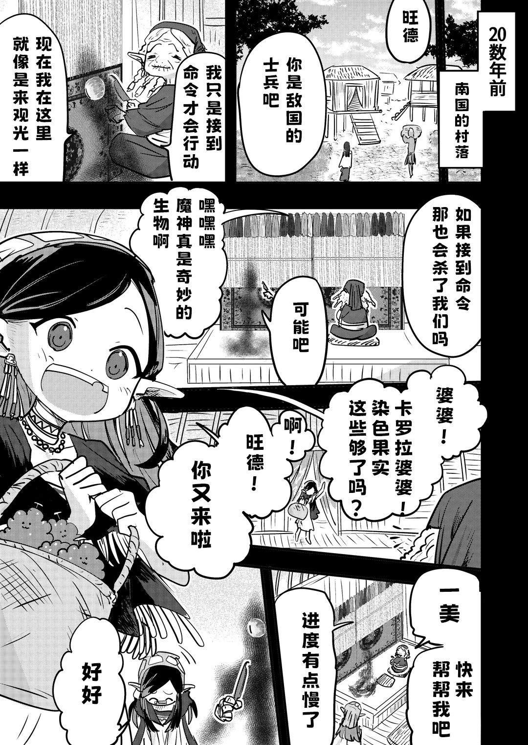 第31话0