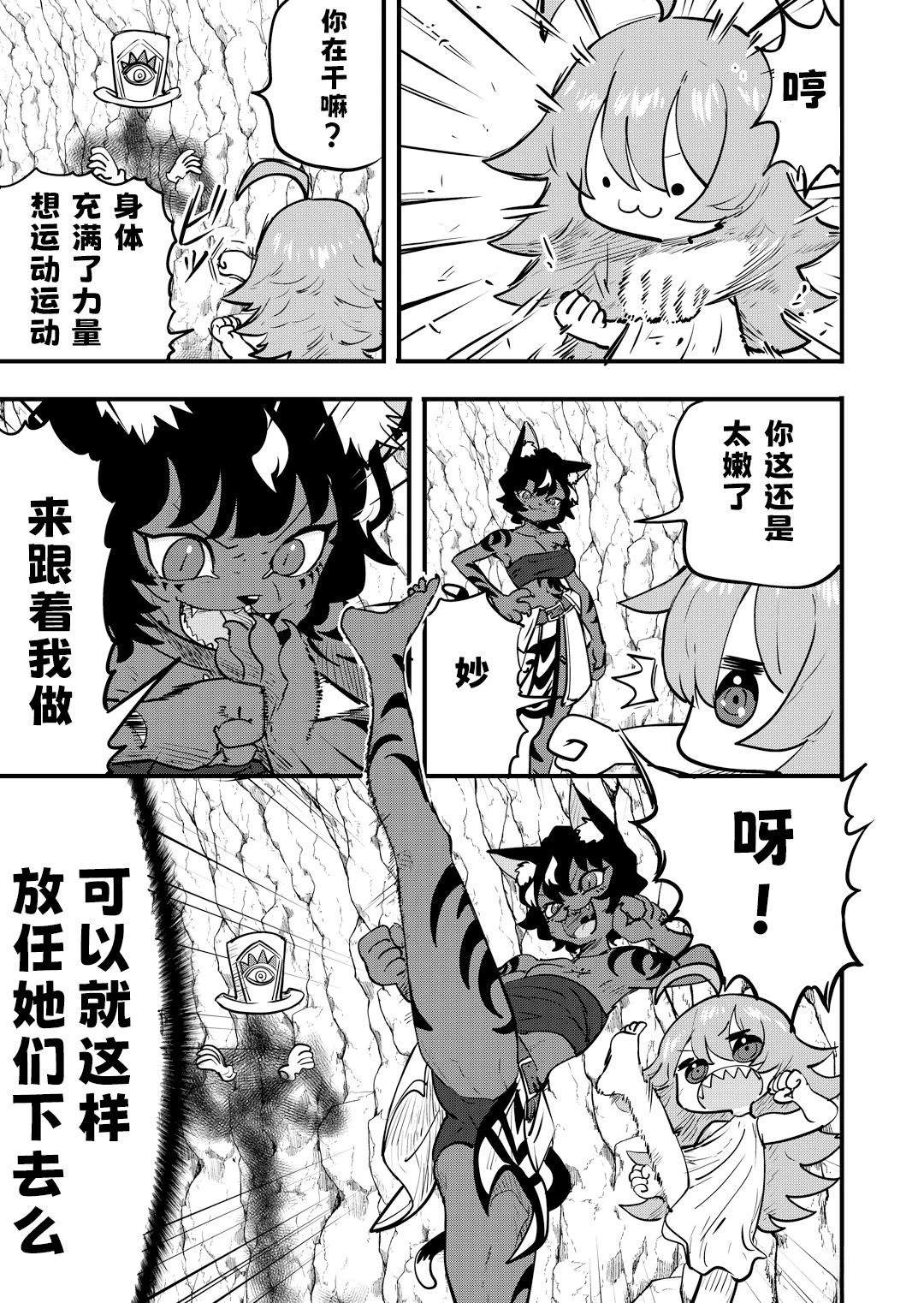 第43话1