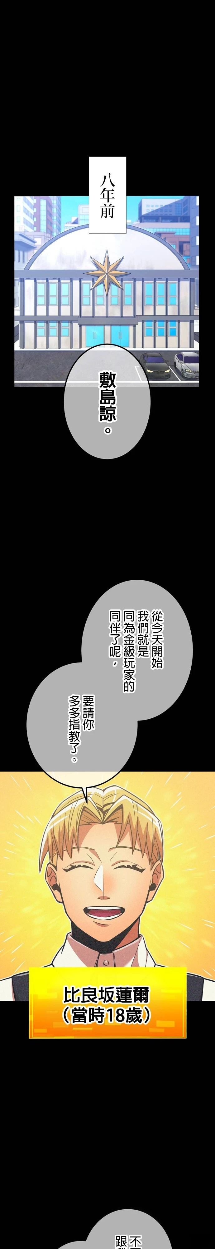 第40话0