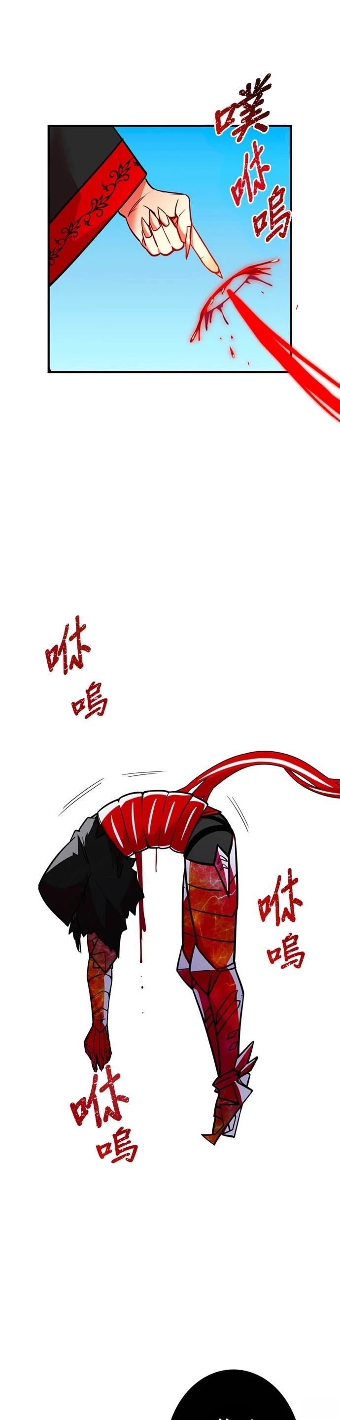 第30话4