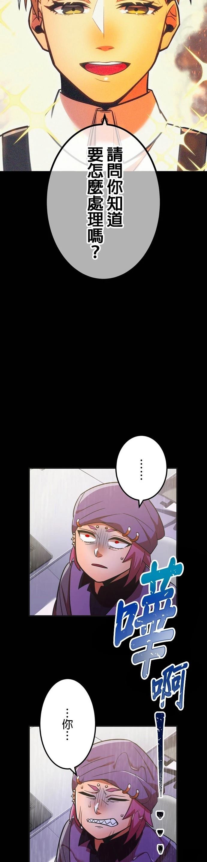 第40话3